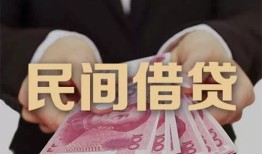 成都空借空放-成都用身份证借私借-成都私人借钱怎么收费