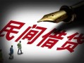 成都私借空放不考察-成都正规小额贷款-成都短借私借空放
