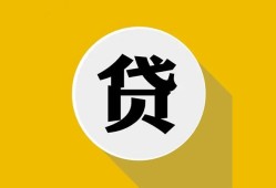 成都私借空放先息后本-成都身份证小额贷款-成都个人短借