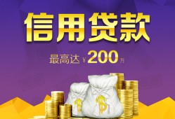 成都应急贷款-成都短期空放小额贷款-成都个人空放
