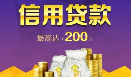 成都民间短期私借借款-成都短借急用钱-成都小额贷款不查征信
