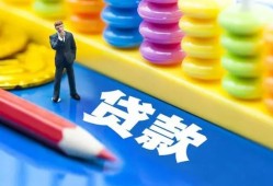 成都民间借贷无视黑白-成都信用贷款-成都小额贷款贷款