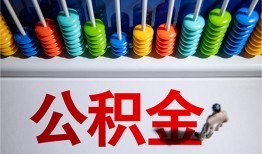 成都民间私借-成都私人小额贷款-成都信用贷款办理