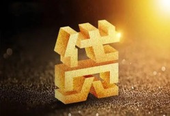 成都借钱急用钱-成都私借上门放款-成都个人信用贷款