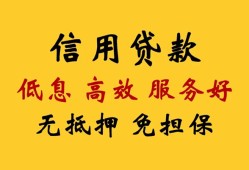 成都用身份证借私借-成都哪里可以私人借款-成都空借放款