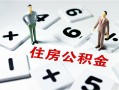 成都私人装修贷款-成都个人借钱电话-成都私人身份证借私借