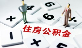成都私人装修贷款-成都个人借钱电话-成都私人身份证借私借