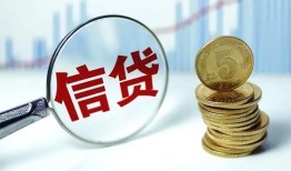 成都民间短期私借借款-成都小额贷款不查征信-成都抵押短借