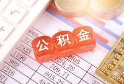 成都空放贷款-成都个人私借-成都小额无抵押贷款