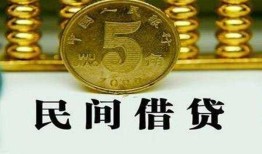 成都正规身份证贷款-成都短借短拆-成都线下借钱