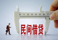 成都私人借贷-成都生意贷-成都身份证线下贷款
