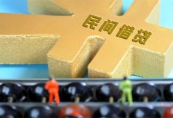 成都借钱急用-成都短期空放-成都应急贷款