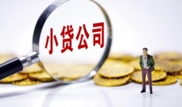 成都私人私借-成都空放贷款-成都私借上门放款