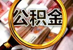 成都用身份证借私借-成都身份证办理贷款-成都贷款信用贷款