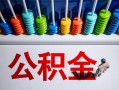 成都私人空放借钱-成都贷款个人借贷-成都民间借贷当天放款