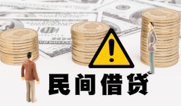 成都空借空放-成都短借私借空放-成都私人空放借钱