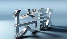 成都应急借钱空放-成都私借空放短借-成都小额短借