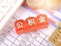 成都民间短期私借借款-成都全天候办理借款-成都信用贷款哪家好