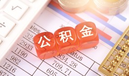 成都民间短期私借借款-成都全天候办理借款-成都信用贷款哪家好