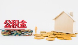 成都本地私借-成都私人借贷电话号码-成都地区公积金信用贷款
