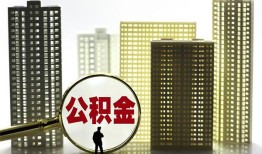 成都民间无抵押借钱-成都私人创业贷款-成都贷款信用贷款