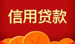 成都民间短期私借借款-成都哪有民间借贷-成都小额私人借贷