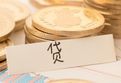 成都身份证贷款电话-成都民间私人借贷-成都网上小额贷款