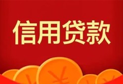 成都私人空放借钱-成都身份证借款-成都民间短借