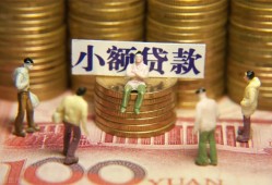 成都私人工程贷款-成都小额贷款不查征信-成都民间借贷网