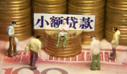 成都个人借贷电话号码-成都社保信用贷款-成都水钱空放