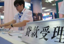 成都个人贷款小额贷款-成都借贷私人-成都贷款信用贷款