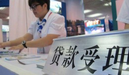 成都个人贷款小额贷款-成都借贷私人-成都贷款信用贷款