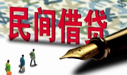 成都民间私人借贷-成都小额贷款官网-成都短期空放小额贷款