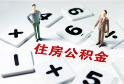 成都私人短借-成都全天候办理借款-成都哪里可以借钱