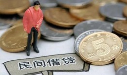 成都空放个人借钱-成都私人放贷-成都私借贷