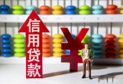 成都资金短借-成都短借空放-成都身份证怎么贷款