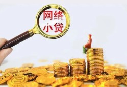 成都个人工程贷款-成都短借信贷-成都身份证办理贷款