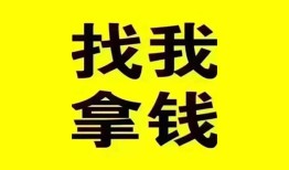 成都社保信用贷款-成都信用贷款-成都贷私借