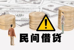 成都身份证办理贷款-成都短借急用钱-成都民间借贷款