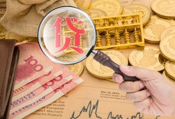 成都个人正规借贷-成都空放私借民间借贷-成都短借私借空放