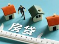 成都身份证怎么贷款-成都贷款私借空放-成都贷款私借空放