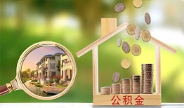 成都短期空放-成都信用贷款-成都押身份证贷款