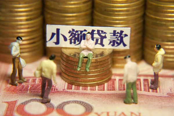 成都个人借贷电话号码