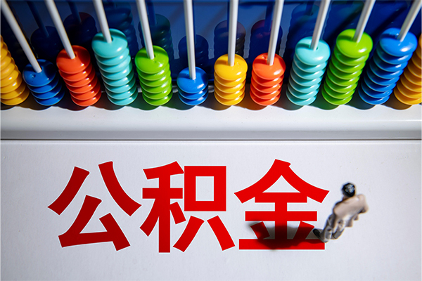 成都私人空放借钱