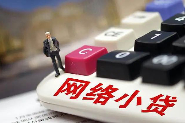 成都个人创业贷款