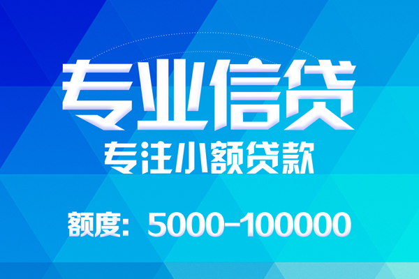 成都私人空放二次私借