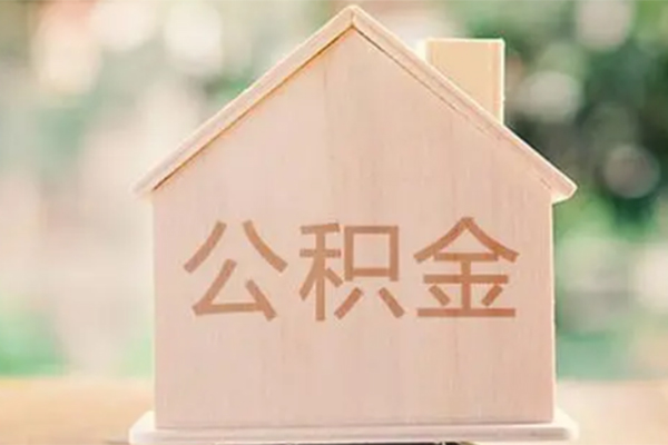 成都用身份证借私借