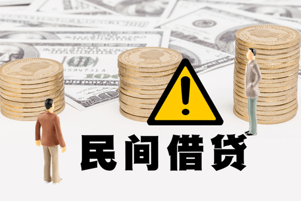 成都个人借贷