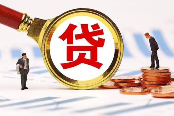成都民间短借