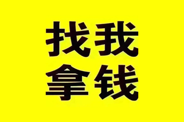 成都社保信用贷款